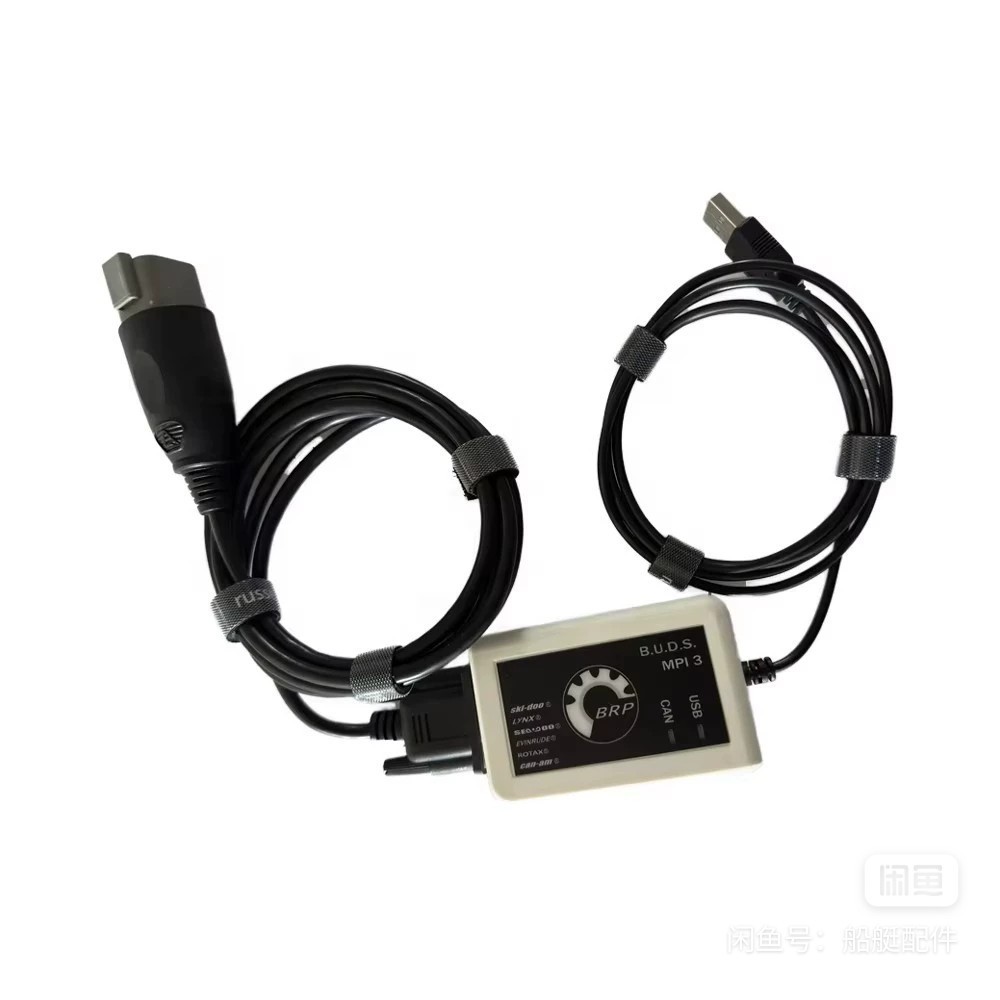 BRP BUDS BUDS2 MPI-3 Dealer Kit Diagnostic Scanner – CANAM, SEADOO, SKIDOO, LYNX