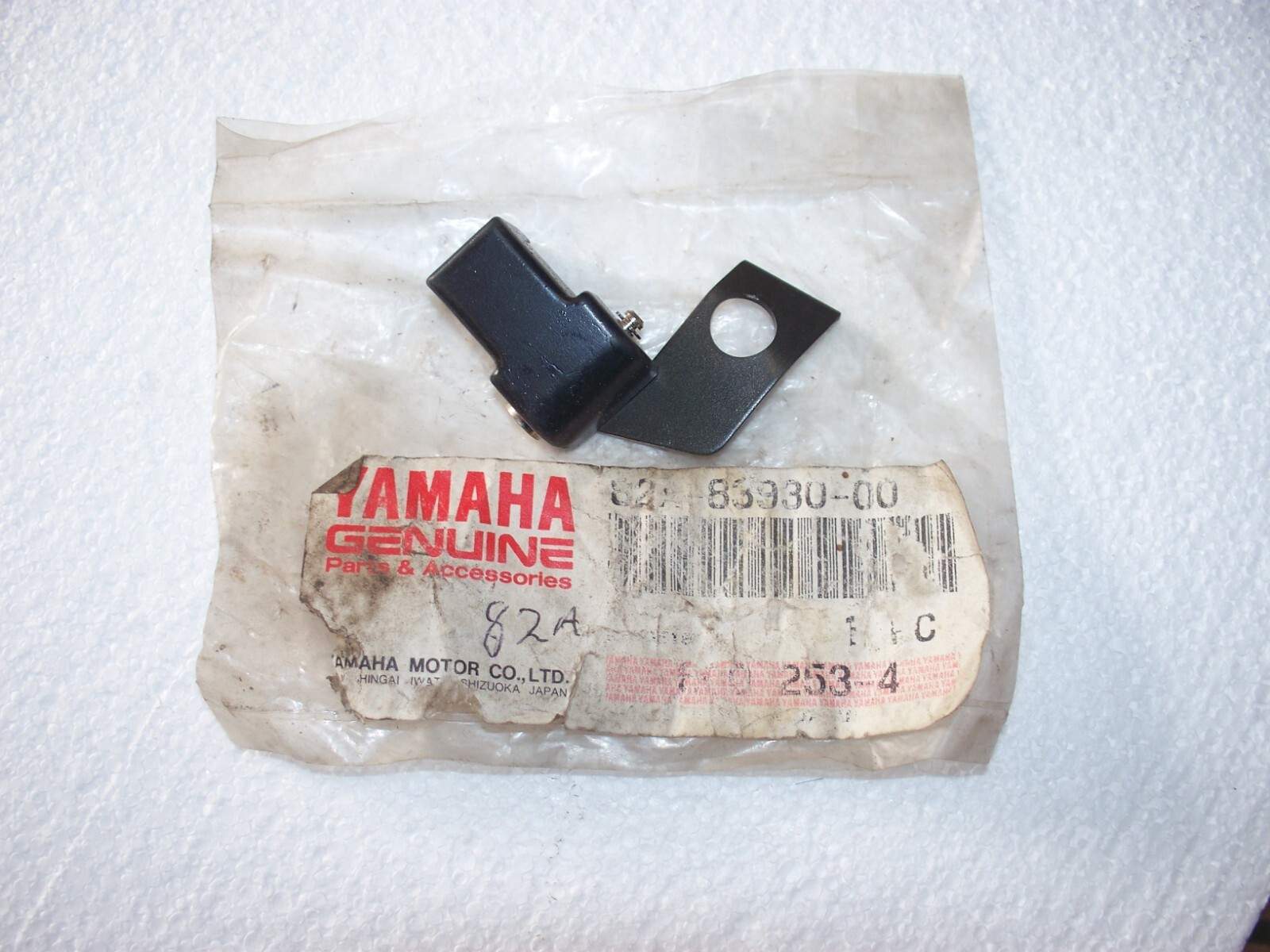 Yamaha Snowmobile Bravo Enticer Exciter  Brake Lever Lock NEW OEM 82A-83930-00